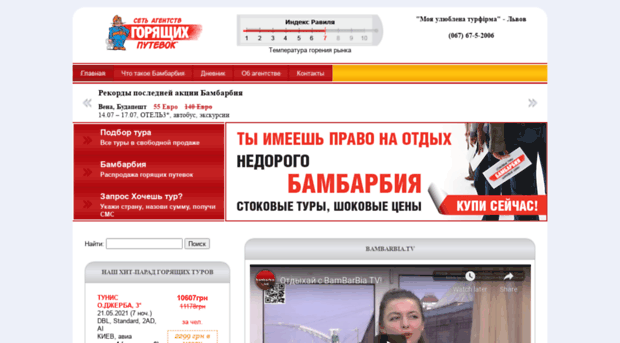 gagarin.com.ua