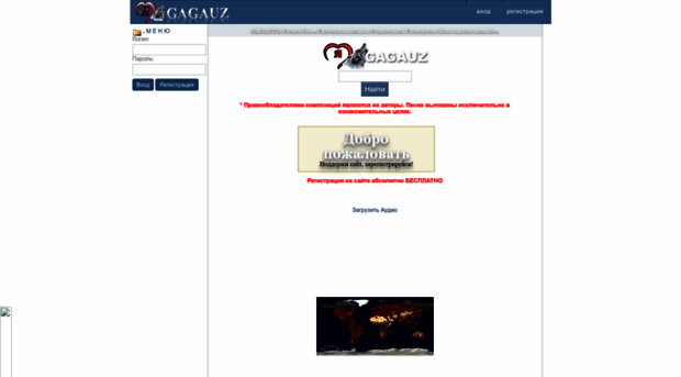 gagauz.ucoz.com