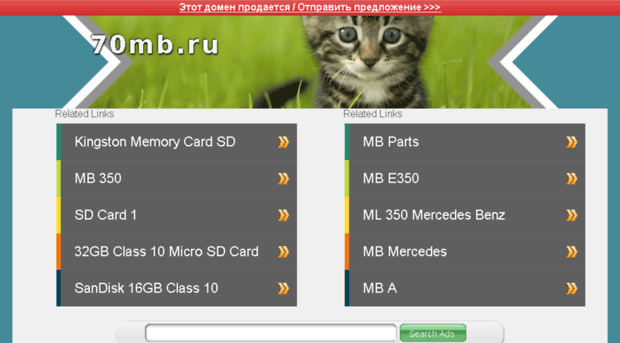 gagra.70mb.ru