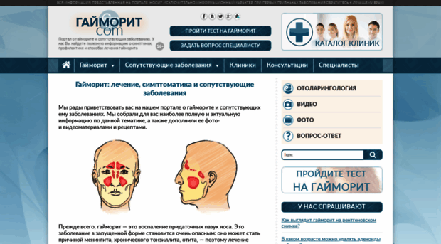 gajmorit.com