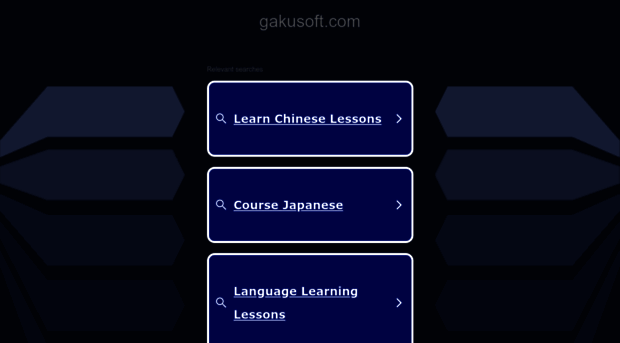 gakusoft.com