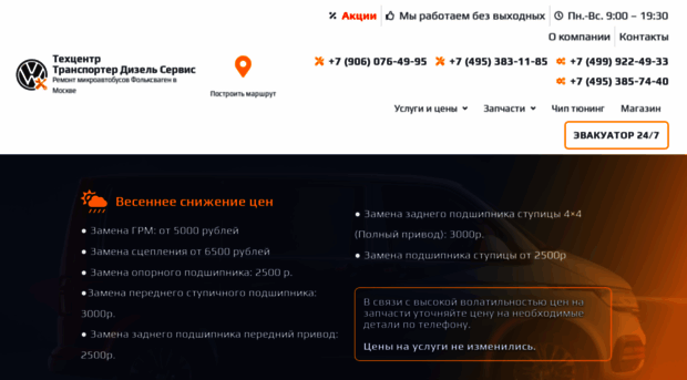 galacart.ru