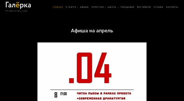 galerka.net
