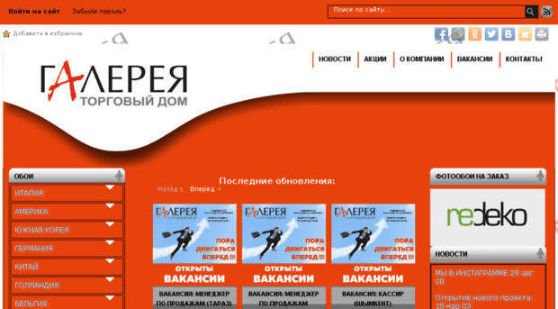 galery.kz