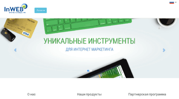 galrad5.inweb24.biz