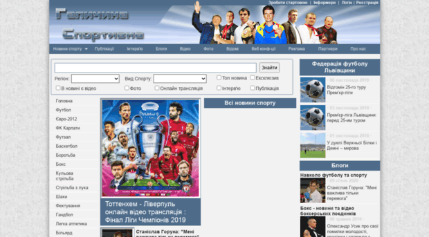 galsports.com