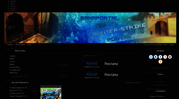 gamaportal.ucoz.org