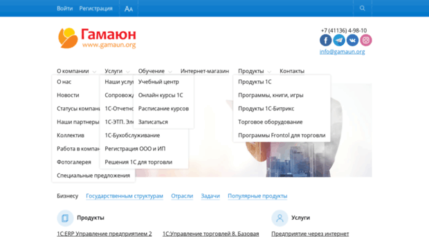 gamaun.org