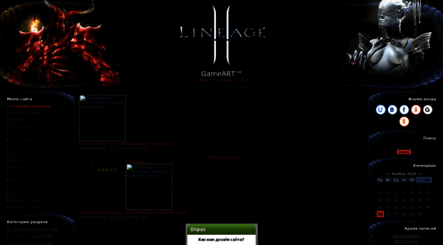 game-art.ucoz.ua