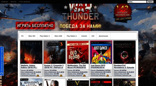 game-bomb.ucoz.ru