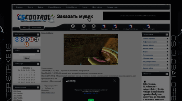 game-css.at.ua