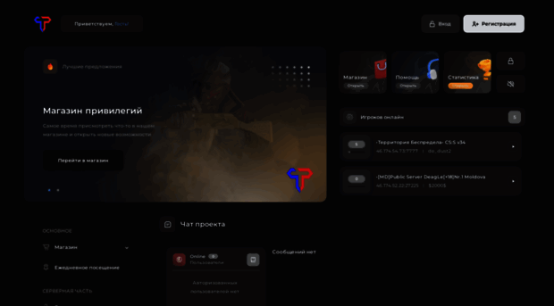 game-css.ru