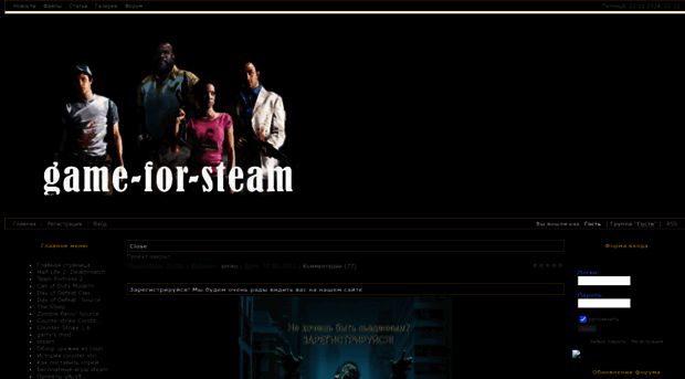 game-for-steam.my1.ru