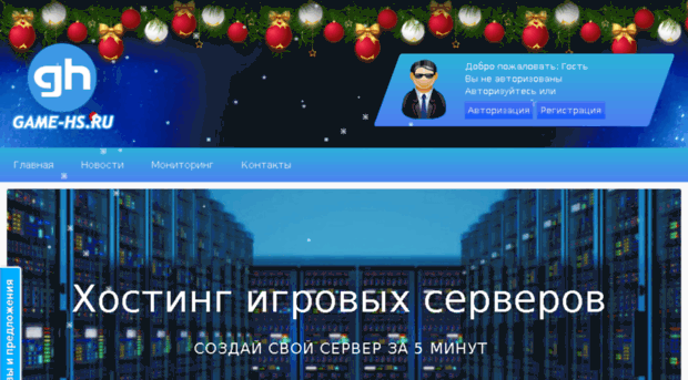 game-hs.ru