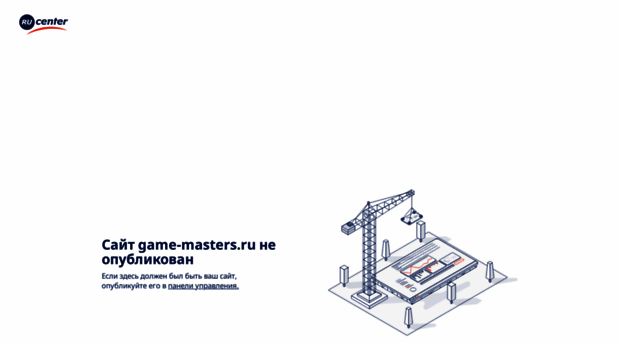 game-masters.ru