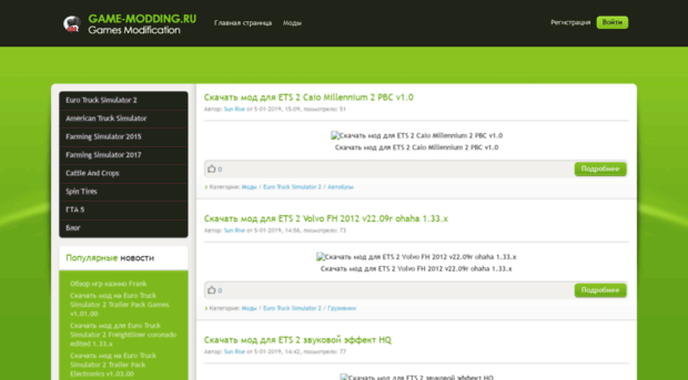 game-modding.ru