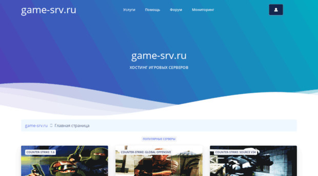 game-srv.ru