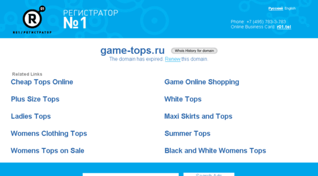 game-tops.ru