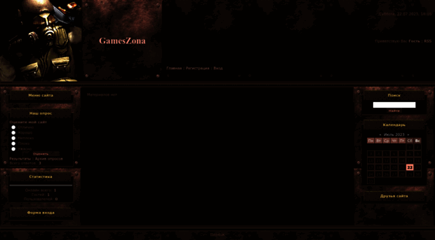 game-zona.do.am