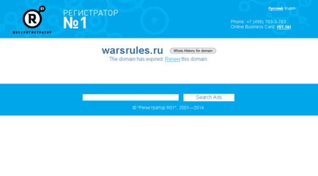 game.warsrules.ru