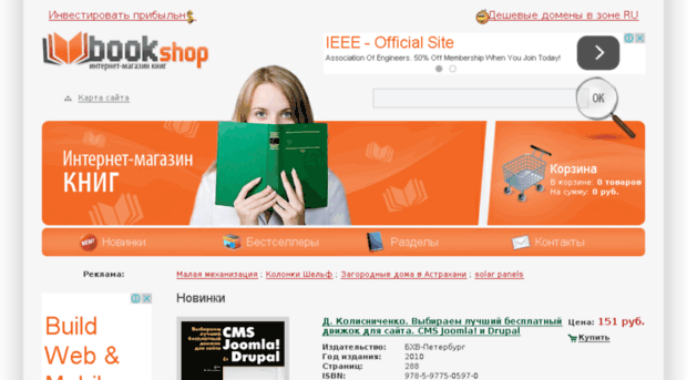 gameacp.ru
