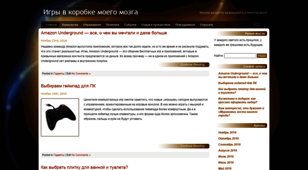 gamebox.kiev.ua