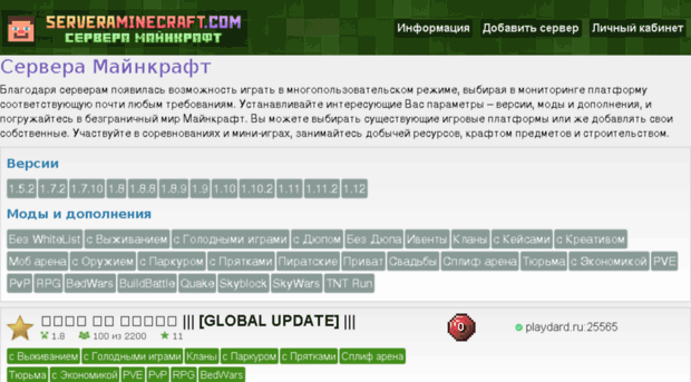 gamegiant.ru