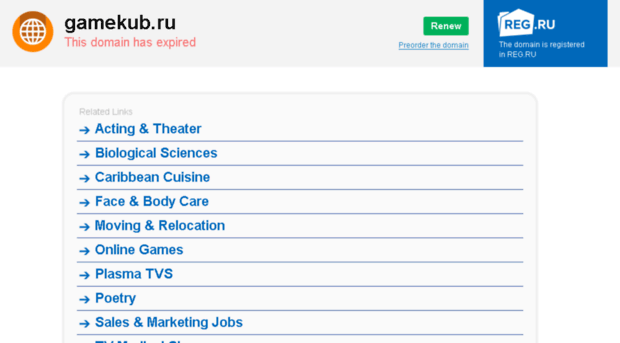 gamekub.ru