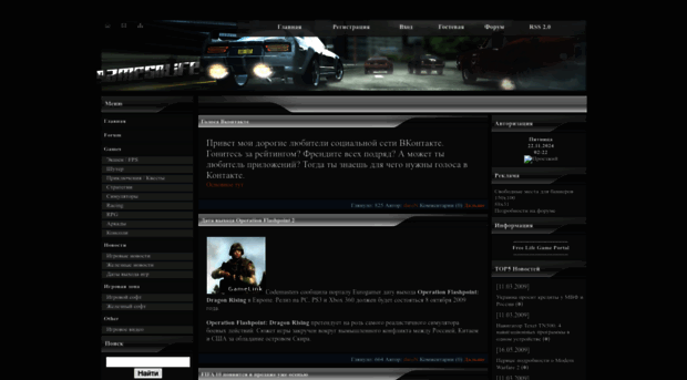 gamelink.my1.ru