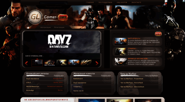 gamelives.ucoz.com