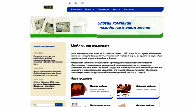 gamelose.ru