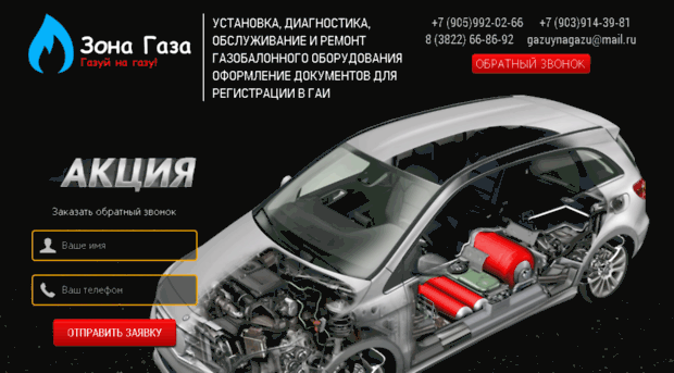 gamepasik.ru