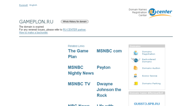 gameplon.ru