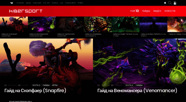 gameride.ru
