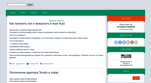 gamersfan.my1.ru