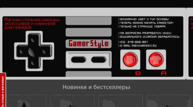 gamerstyle.com.ua