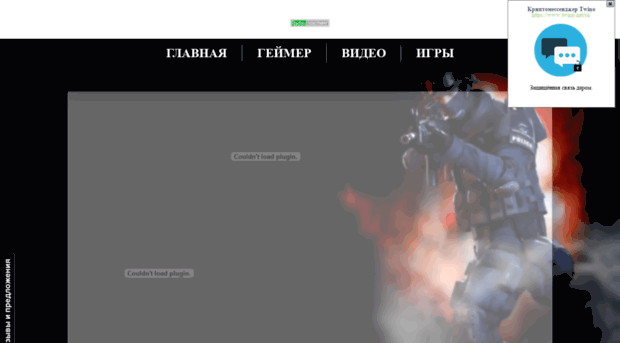 gamerx.gixx.ru