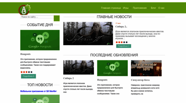 games-android.ru