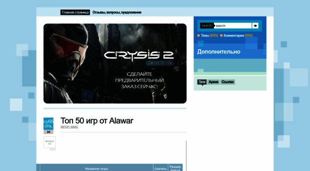 games-bay.blogspot.com