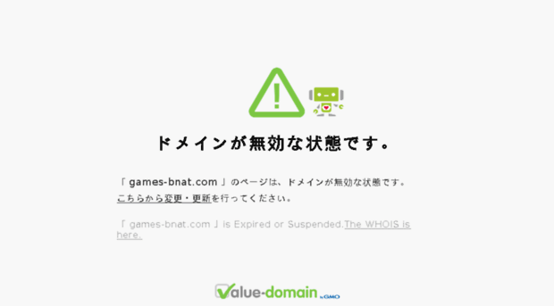 games-bnat.com