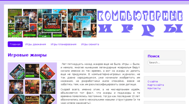 games-comp.com
