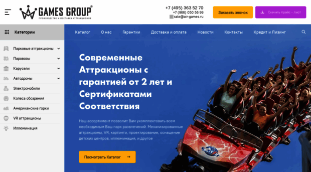 games-group.ru