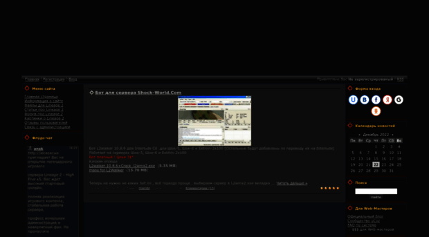 games-l2.ucoz.ru