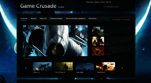 games-news.moy.su