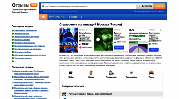 games-rpg.h19.ru