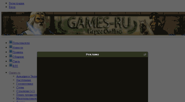 games-ru.clan.su