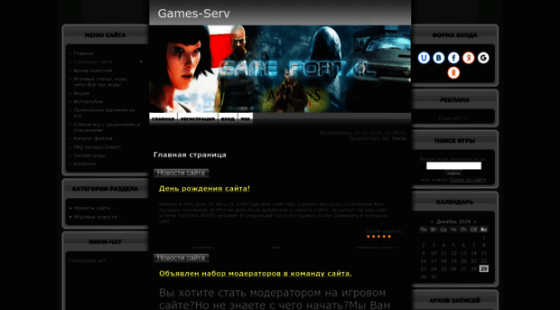 games-serv.ucoz.ru