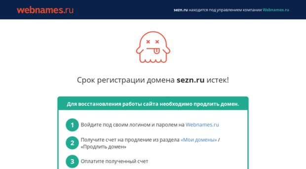 games.sezn.ru