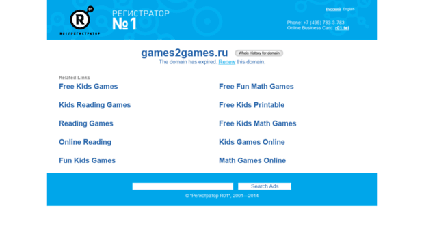 games2games.ru