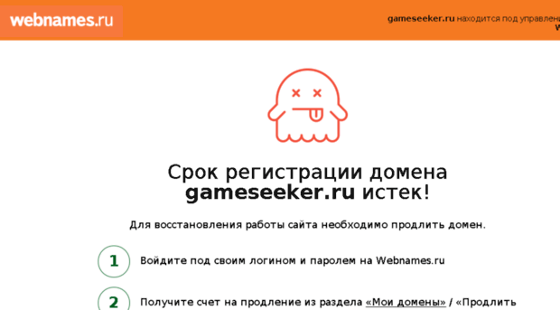 gameseeker.ru